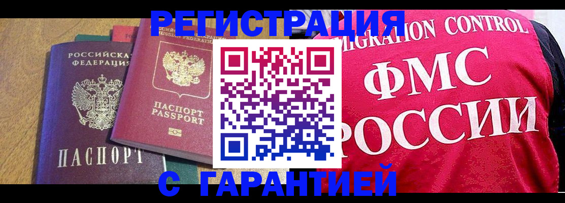 регистрация для школы в Краснокамске